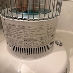 トヨトミ　レインボー　灯油ストーブ