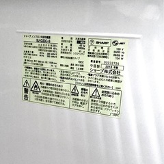 SHARP 225Lノンフロン冷凍冷蔵庫 ✨🧊製氷皿が素晴らしすぎる🧊✨