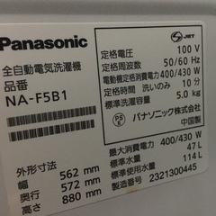 家電3点セット！冷蔵庫・洗濯機・ポータブルクーラー