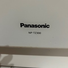パナソニック食洗機　大容量　NP-TZ300