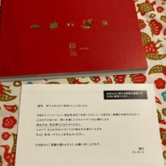 テレボート　カタログギフト　取引終わりました