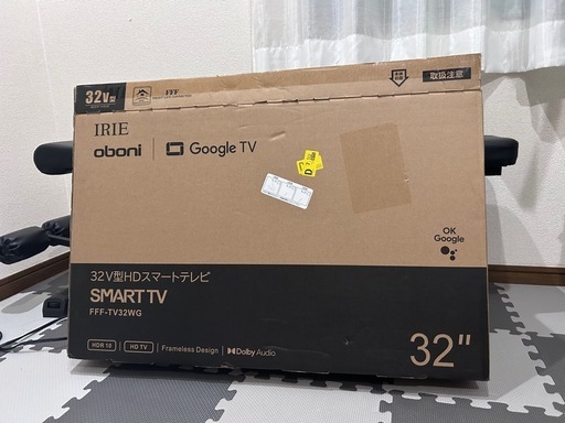 日本製スマートテレビ32インチIRIE（ジャンク品）