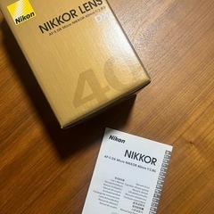 Nikon AF-S Micro NIKKOR 40mm f/2.8G レンズ