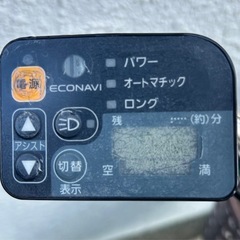 ジャンク電動自転車 の通販はau PAY マーケット - 輸入雑貨のネット 