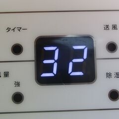 ☆スリーアップ Three-up SC-Y2117 スポットエアクーラー 移動式エアコン◆冷風・除湿・送風運転1台3役