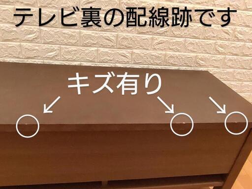 超美品】無印良品 テレビ台(廃盤品) ブランド：無印良品】商品一覧｜中古・