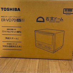 TOSHIBA ER-WD10 電子レンジ・オーブン