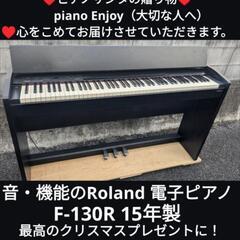 中古】大阪市の鍵盤楽器、ピアノを格安/激安/無料であげます・譲ります  