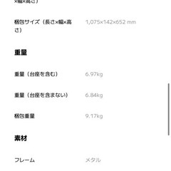 43型液晶テレビ Xiaomi TV A Pro ブラック R23Z012A 43V型 /Bluetooth対応 /4K対応 /チューナーレス /YouTube対応]【TVチューナー非搭載】