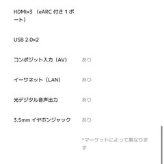 43型液晶テレビ Xiaomi TV A Pro ブラック R23Z012A 43V型 /Bluetooth対応 /4K対応 /チューナーレス /YouTube対応]【TVチューナー非搭載】