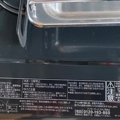 LPガス 二口コンロ 幅約56cm ブラック