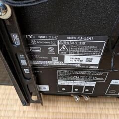 SONY BRAVIA KJ-55A1 [55インチ] 

