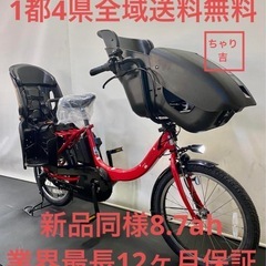 キッスミニアンの中古が安い！激安で譲ります・無料であげます｜ジモティー 