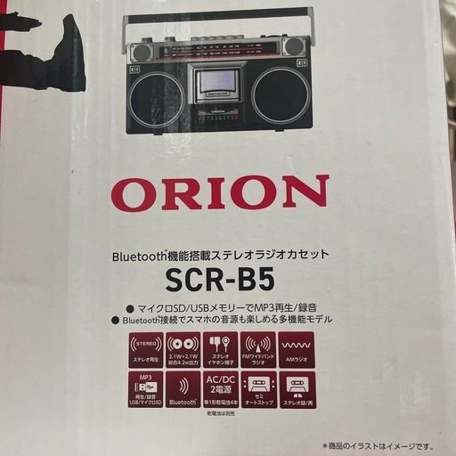 Yahoo!オークション - ORION Bluetooth搭載 ラジカセ SCR-B5 ORION SCR-B5
