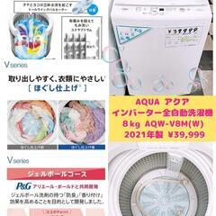 ワイドクリアガラストップの中古が安い！激安で譲ります・無料で  