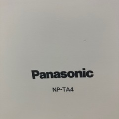 美品パナソニック5人用食器洗い乾燥機 NP-TA4-W ホワイト  2021年製