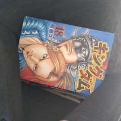キングダムの漫画57冊（1巻〜57巻）