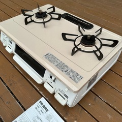 2022年製 リンナイガスコンロ 都市ガス用