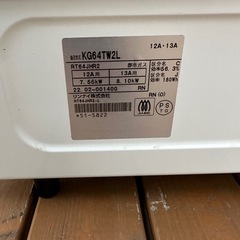 2022年製 リンナイガスコンロ 都市ガス用