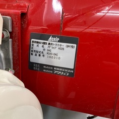 【中古】【動作OK】【店頭引取限定】ＩＳＥＫI  イセキ　KG43-D  耕運機　55,000円（税込） 中古】【動作OK】【店頭引取限定】ISEKI イセキ KG43-D 耕運機