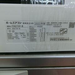ID 487840 エアコン5.6K ダイキン 2023年 18～20畳 冷暖 単相200V