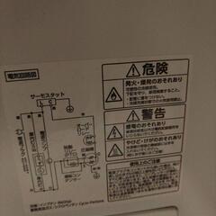 2023年製　コンフィー　冷凍庫　数回使用　ほぼ新品　必要な方いらっしゃいませんか？　