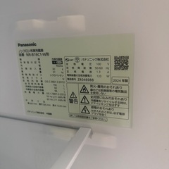 2024年製パナソニック冷蔵庫