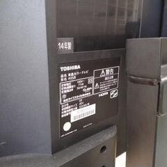 TOSHIBA REGZA 14年製 40インチ スタンドセット TJ8361