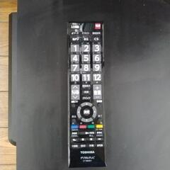 TOSHIBA REGZA 14年製 40インチ スタンドセット TJ8361