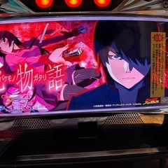 化物語　実機スロット