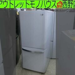 ♪Haier/ハイアール 冷蔵庫 JR-NF140H 138L 2014年 札幌♪