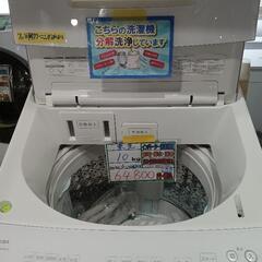 配送可【東芝】10K洗濯機☆2023年製 分解クリーニング済/6ヶ月保証