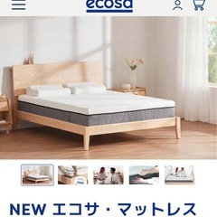 ecosaマットレス シングル