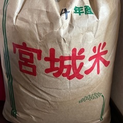 中古】南仙台駅の食品を格安/激安/無料であげます・譲ります｜ジモティー 