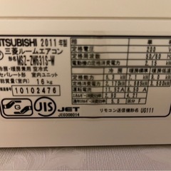 受け渡し予定者決定】霧ヶ峰 ムーブアイ MSZ-ZW631S-W [クリアホワイト]