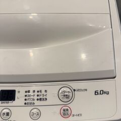 【高年式】YAMADA　2022年製　全自動洗濯機　6.0㎏　YWM-T60H1　一人暮らし向き