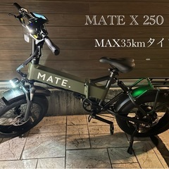 ②♦️EJ1396番電動自転車