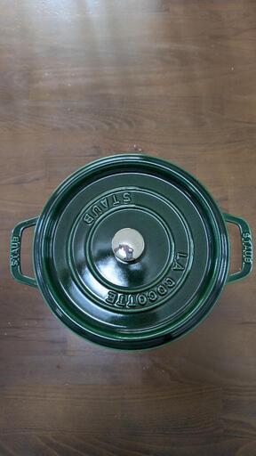 STAUB ピコ・ココット ラウンド 24cm バジルグリーン