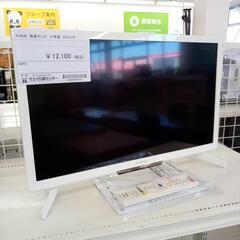 ☆ジモティ割あり☆ FUNAI 液晶テレビ 17年製 55インチ クリーニング済