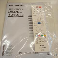 ★ジモティ割あり★ FUNAI　液晶テレビ　21年製　24インチ　クリーニング済　YJ4438