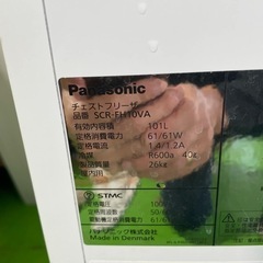 【2018年製】SCR-FH10VA パナソニック 冷凍ストッカー101L