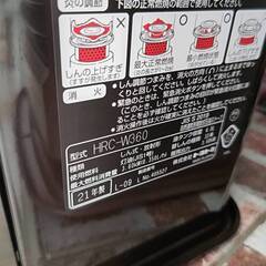 ☆TOYOTOMI/トヨトミ/石油ストーブ/2021年式/HRC-W360☆