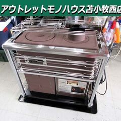サンポット 煙突式ストーブ 2020年製 中央設置型 KSH-10K7 Q 石油