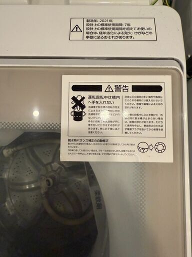 ニトリ 2021年製 全自動洗濯機 6.0㎏ NTR60 一人暮らし向き 全自動洗濯 