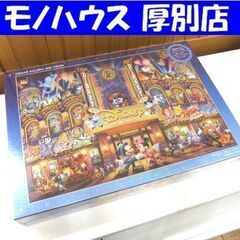 未組立 不動明王 ジグソー パズル 1000ピース 渋谷 草風 開運 パズルの達人 50cm×75cm エポック(ジグソーパズル)｜売買されたオークション情報、yahooの商品情報をアーカイブ公開  - オークフ おもちゃ、ゲーム