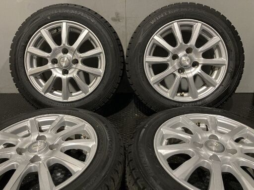 Dunlop Winter Maxx 2 165 /65 R14 79T SL BSW | Discount Tire