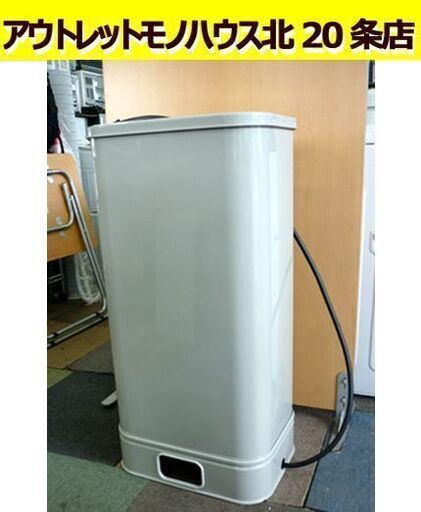 ☆ダイケン 90型タンク DK-90S ホームタンク 灯油タンク ゴムホース付き 容積90.4L 容量81L 室内用 90リットル 札幌 北20条店