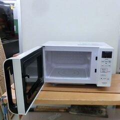電子レンジ 日立 2020年製 HMR-FT183 あたため専用 フラット庫内 ホワイト 白 札幌 西野店