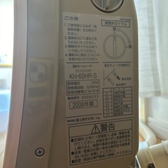 温水ルームヒーター