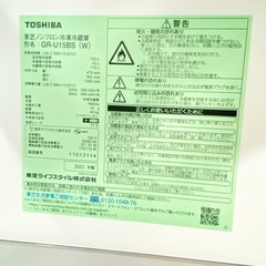 GR-U15BS一人暮らしサイズ冷蔵庫
